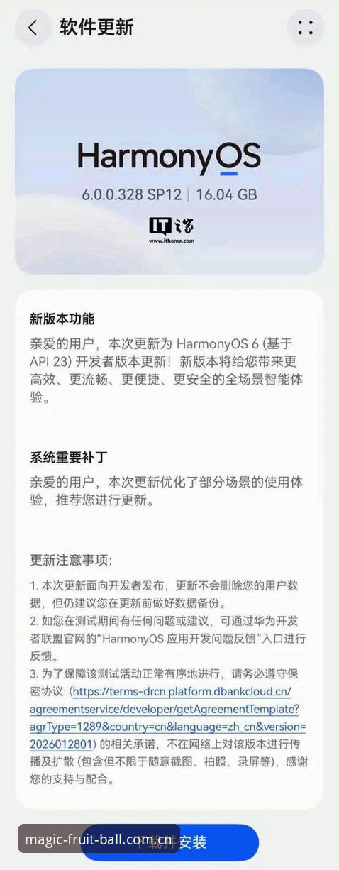 2026奇异果买球电脑版 2026奇异果买球电脑版使用指南:从安装到精通的专业路径