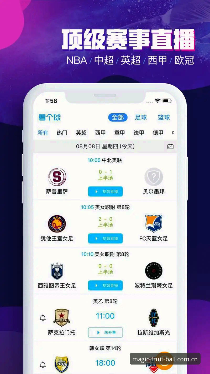 奇异果体育平台最新版买球服务完整使用指南