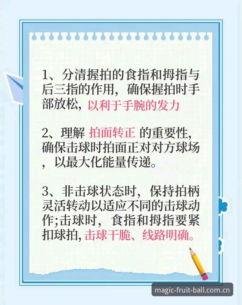 奇异果体育平台新手进阶指南：奇异果买球注册入口安装教程全解析